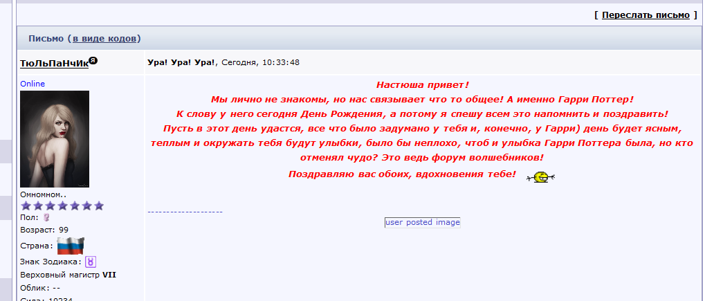 user posted image