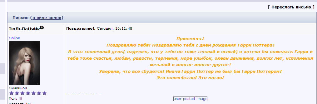 user posted image