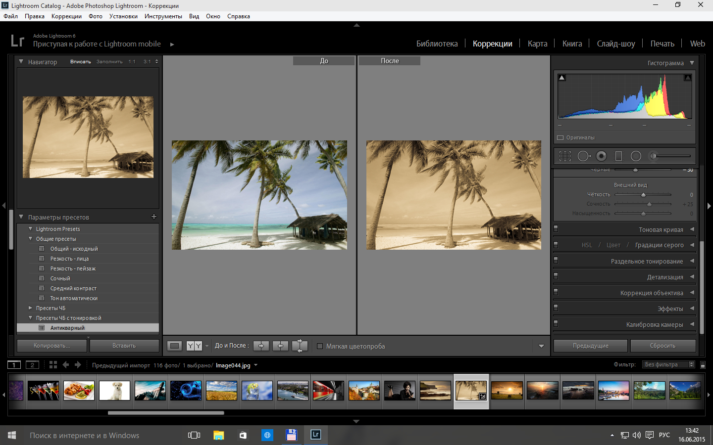 lightroom 4 mac torrent