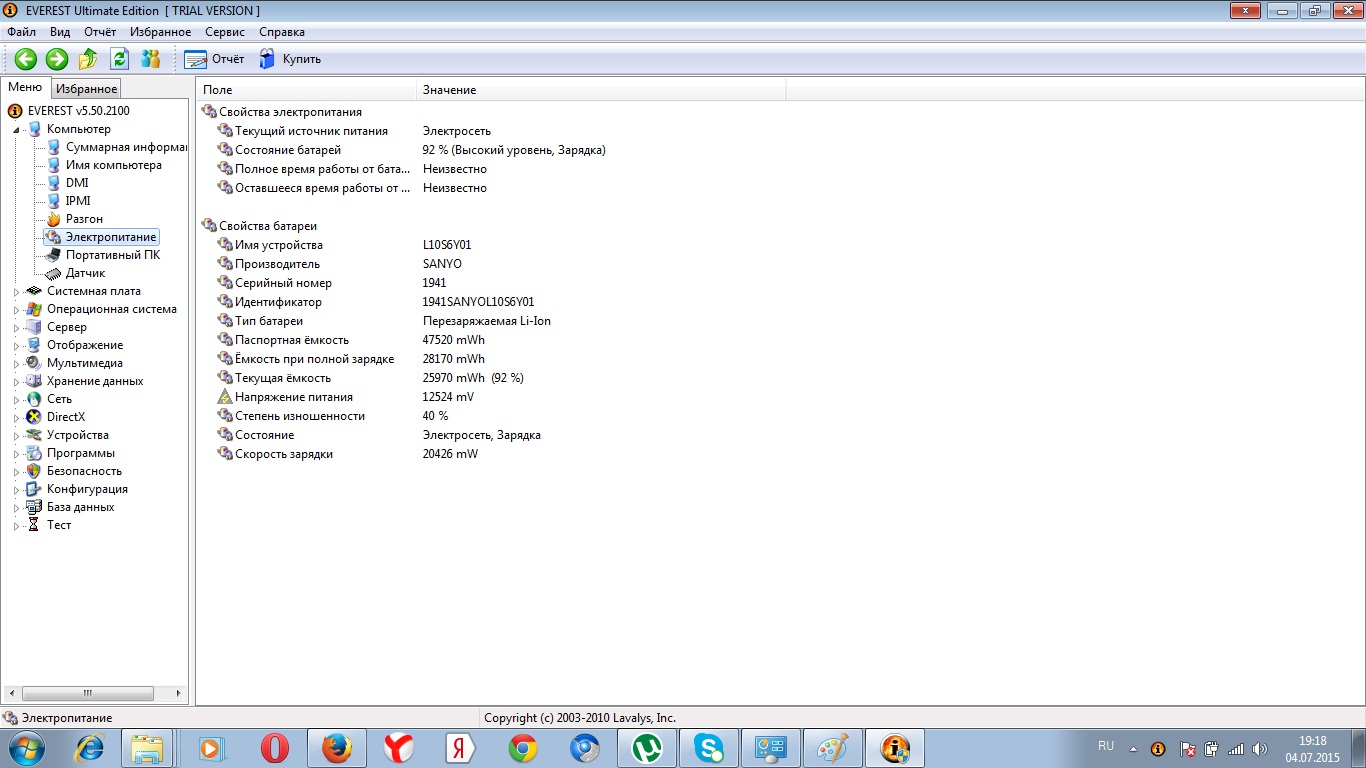 Xerox Phaser 3122 Драйвер Windows 7 X86 - dmihmao11