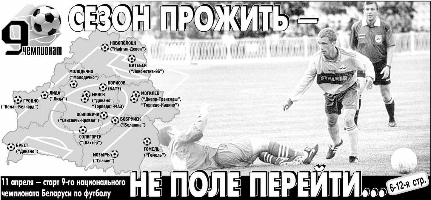 гончаренко