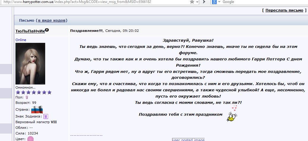 user posted image
