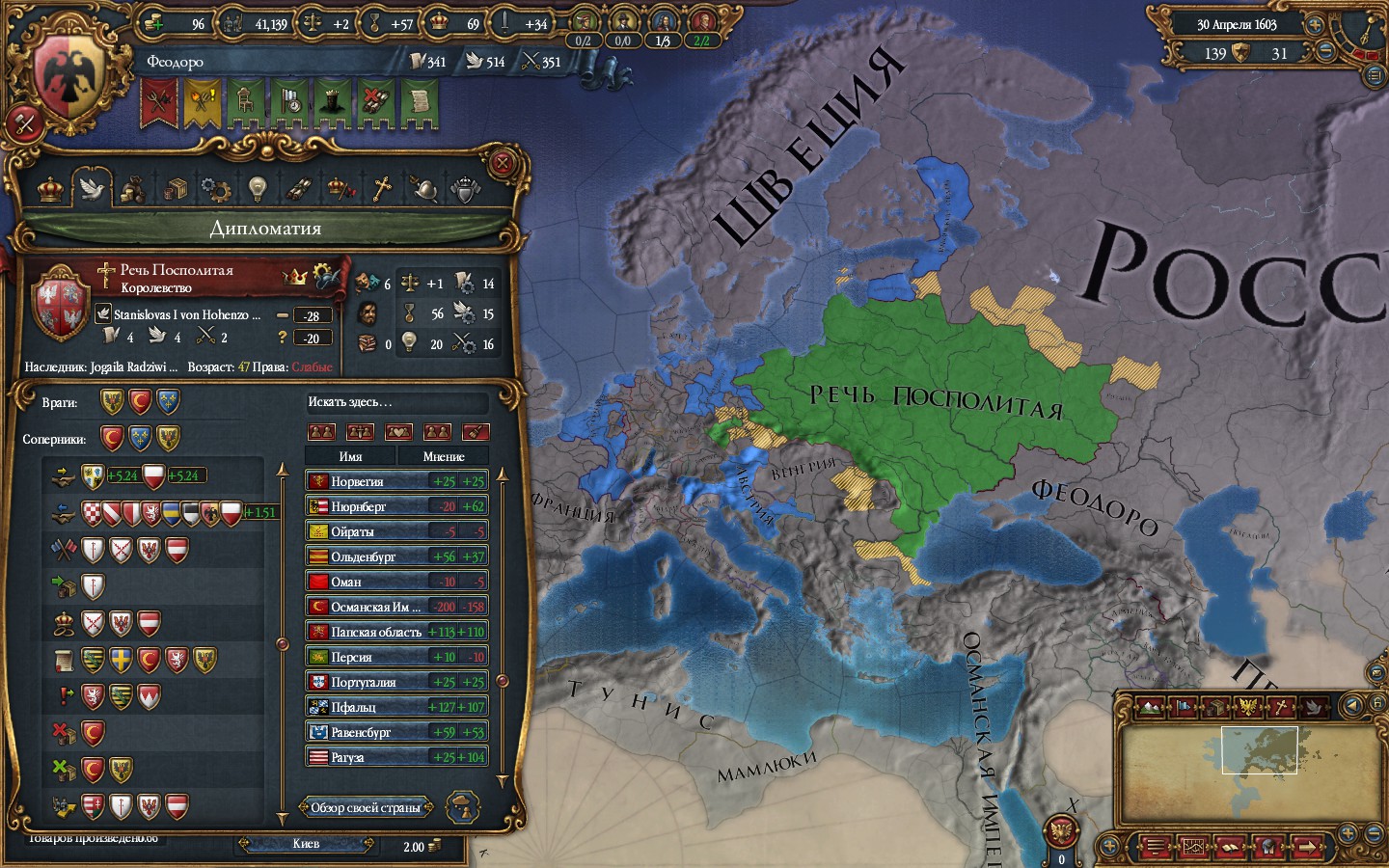 моды на europa universalis 4 в стиме фото 47