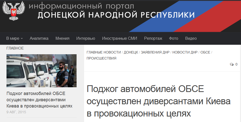 Обыкновенный фашизм Обыкновенный фашизм