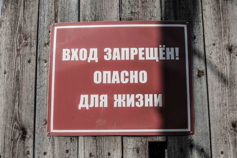 Командировка в Бердяуш или ГЭС которой больше века