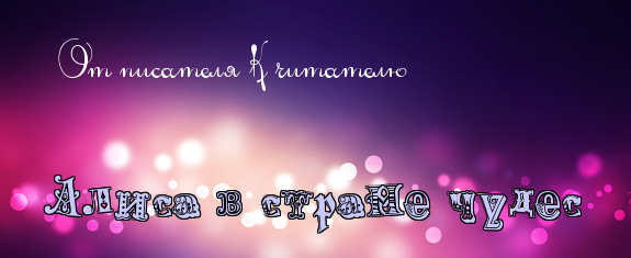 Спойлер