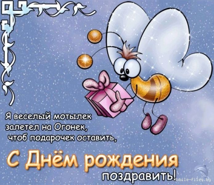 поздравление с днем рождения однокласснице в картинках поздравление с днем рождения однокласснице в картинках