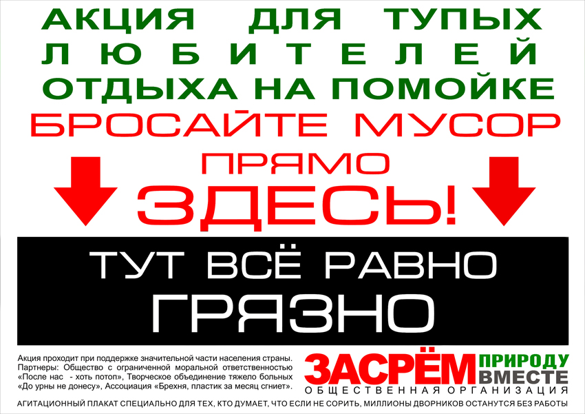Статусы мусора нет Статусы мусора нет