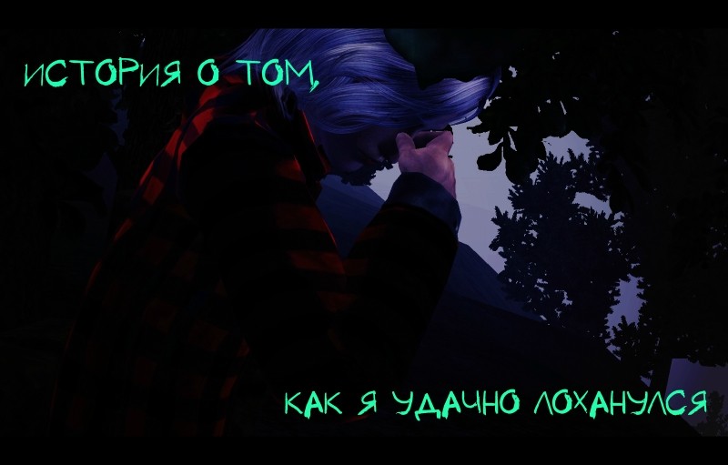 Спойлер