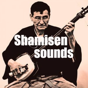 VA - Shamisen Sounds (2015)
