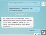 Мультиварка Рендмонд