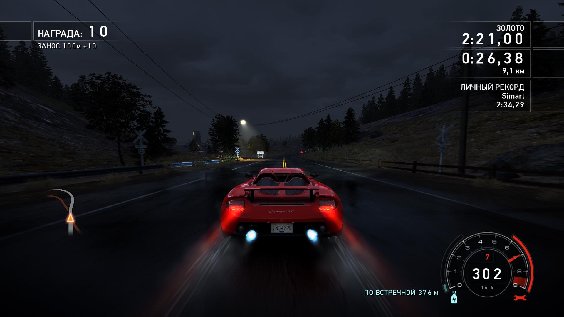 Купить Ключ Need For Speed Hot Pursuit