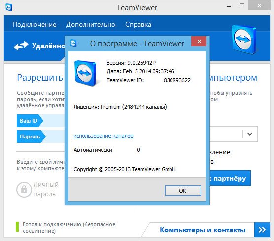 Пароль на приложения в хуавей. Пароль на удаление приложений. Заблокировать приложение на андроид. Как установить пароль на приложение. Защита приложений на андроид.