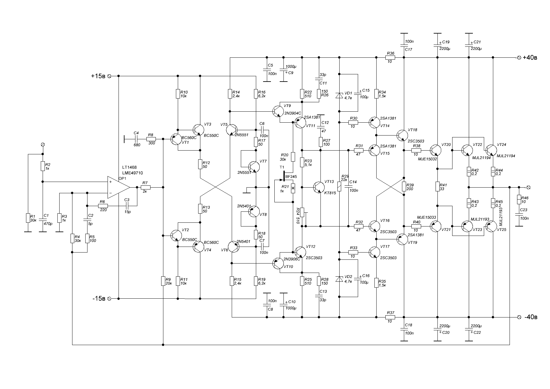 2sa1694 2sc4467 схема усилителя