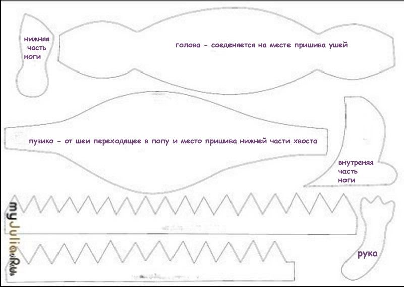 Сшить дракона своими руками выкройки. Выкройка игрушки ящерицы. Мягкая игрушка ящерица выкройка. Выкройка ящерицы из ткани. Выкройка дракона из ткани.