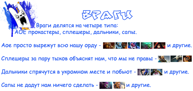 Что значит злостный. Что значит злостный