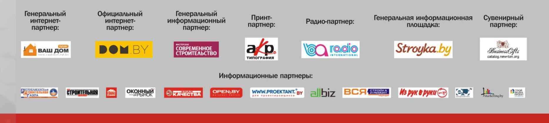 партнеры оформление. блок наши партнеры. блок партнеры для сайта. наши партнеры на сайте. наши партнеры блок на сайте.