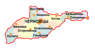 Черновцы на карте украины. Черновицкая область на карте. Черновцы на карте с кем граничит с городами. Карта Украины Черновцы Черновцы.