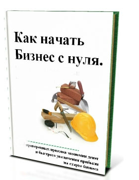 Архив С Нуля Книга Купить