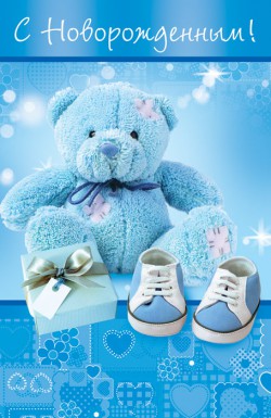 Рома ака Makedonskiy, c сыном тебя!