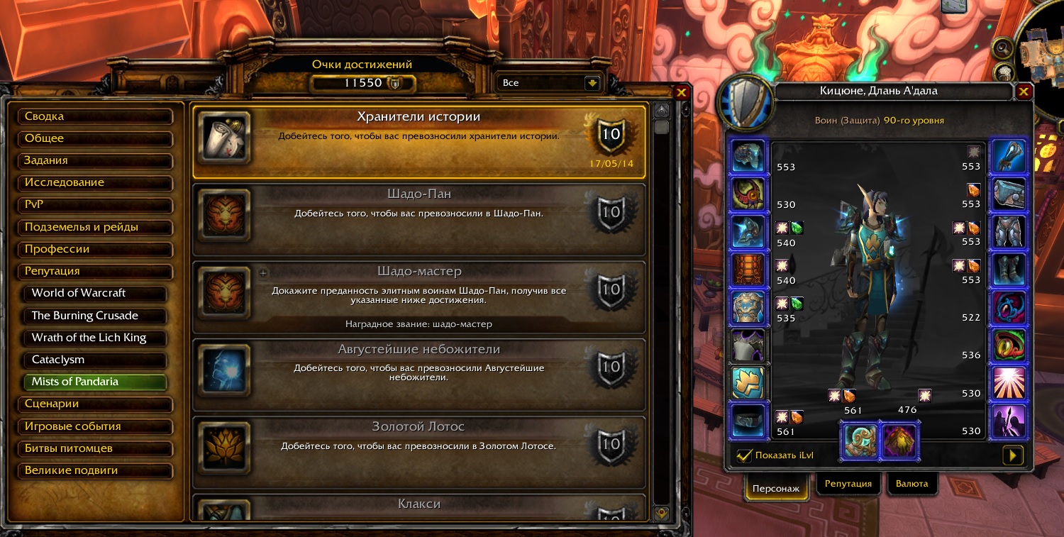 Возрождение легенды. Характеристики персонажа в игре. Выбор персонажа в игре. Отобразить героя. Idle heroes tier list.