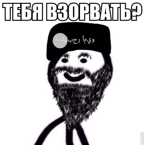 Кабардинские маты