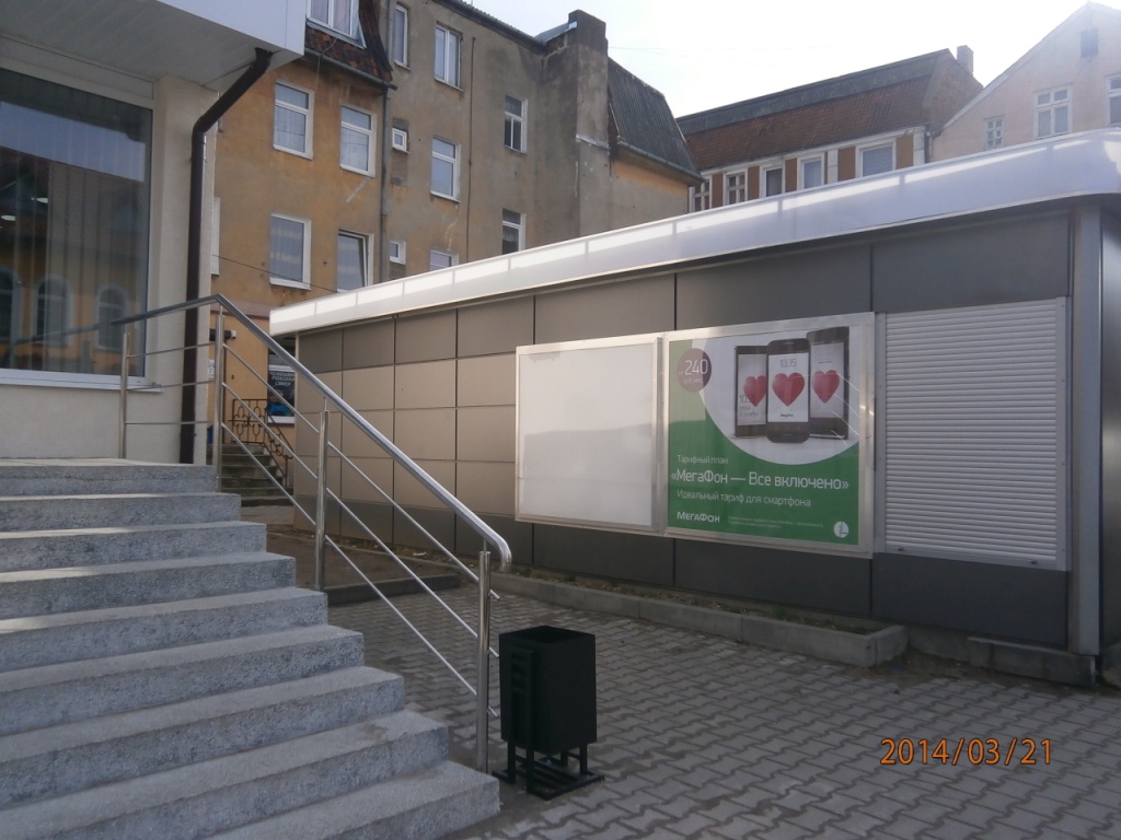 города калининградской области поселок донское вч. аптека здоровье черняховск. ул садовая 7-13 калининград. офицерская. улица садовая калининград.