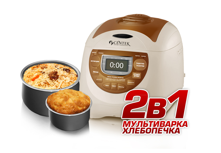 Хлебопечь centek. CENTEK CT-1474. Мультиварка CENTEK. Мультиварка хлебопечка 2 в 1.