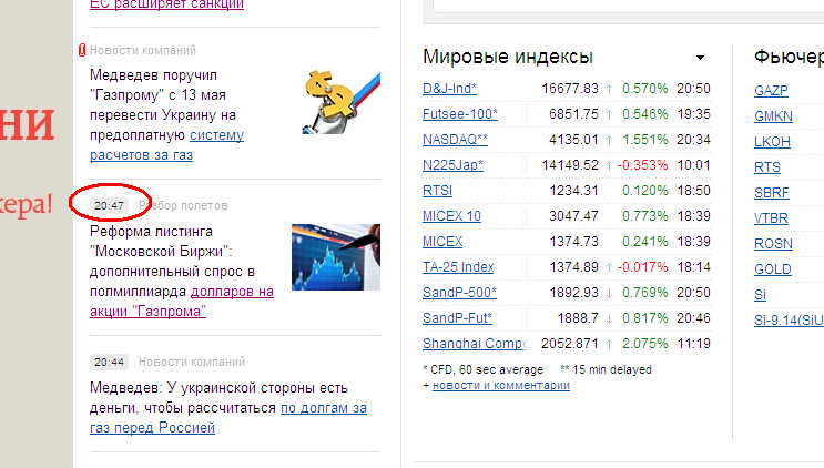 http://s7.hostingkartinok.com/uploads/images/2014/05/9f1e21d6ce4f1dc390a887f8964ba3d2.png