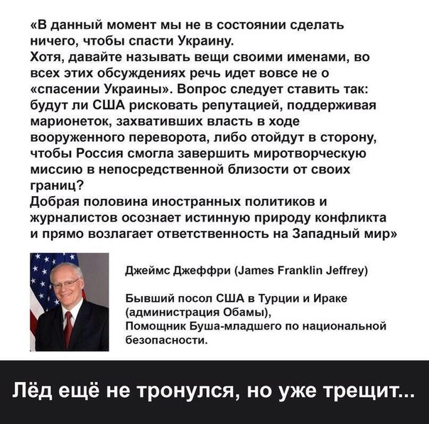 Высказывания украины. Цитаты украинских политиков о русских. Цитаты.иностранных.политиков. Высказывания политиков об Украине. Высказывания украинских политиков о России.