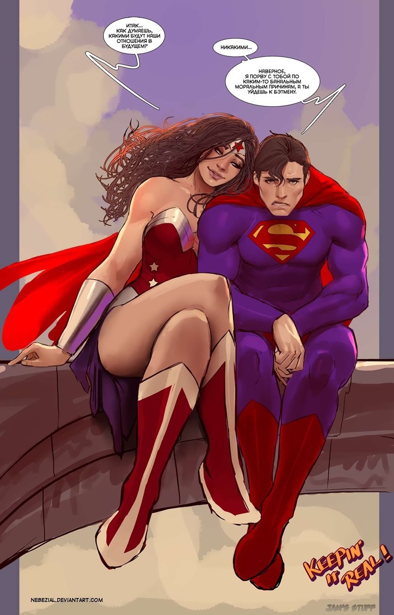 DC-Comics-фэндомы-Superman-Wonder-Woman-988921.jpeg.