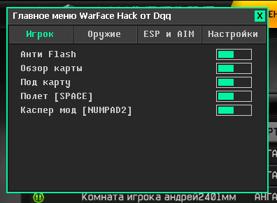 Hack меню. Интерфейс Чита. Меню Чита. Чит панель. Менюшка Чита.