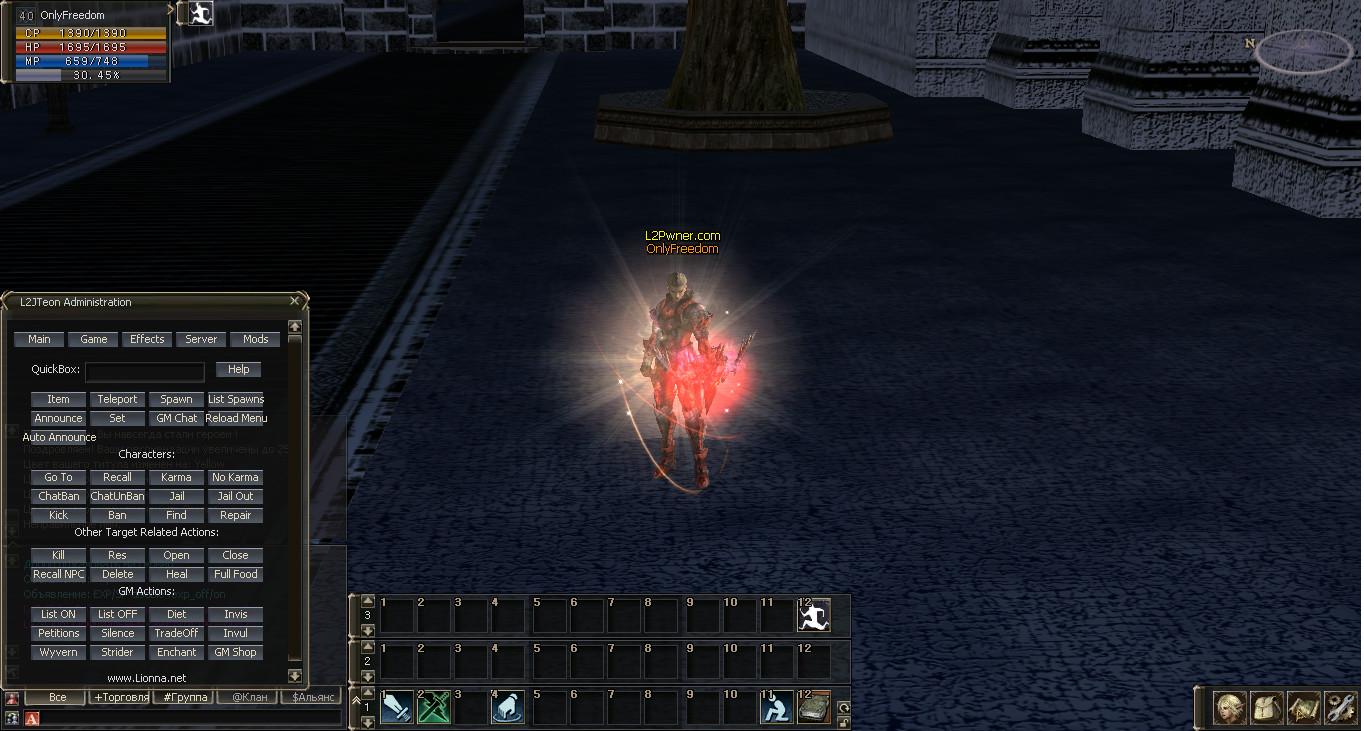 Skyrim чит npc. Скайрим реплейсер внешности npc. 2. Как телепортироваться к нпс в скайриме. Skyrim чит npc.