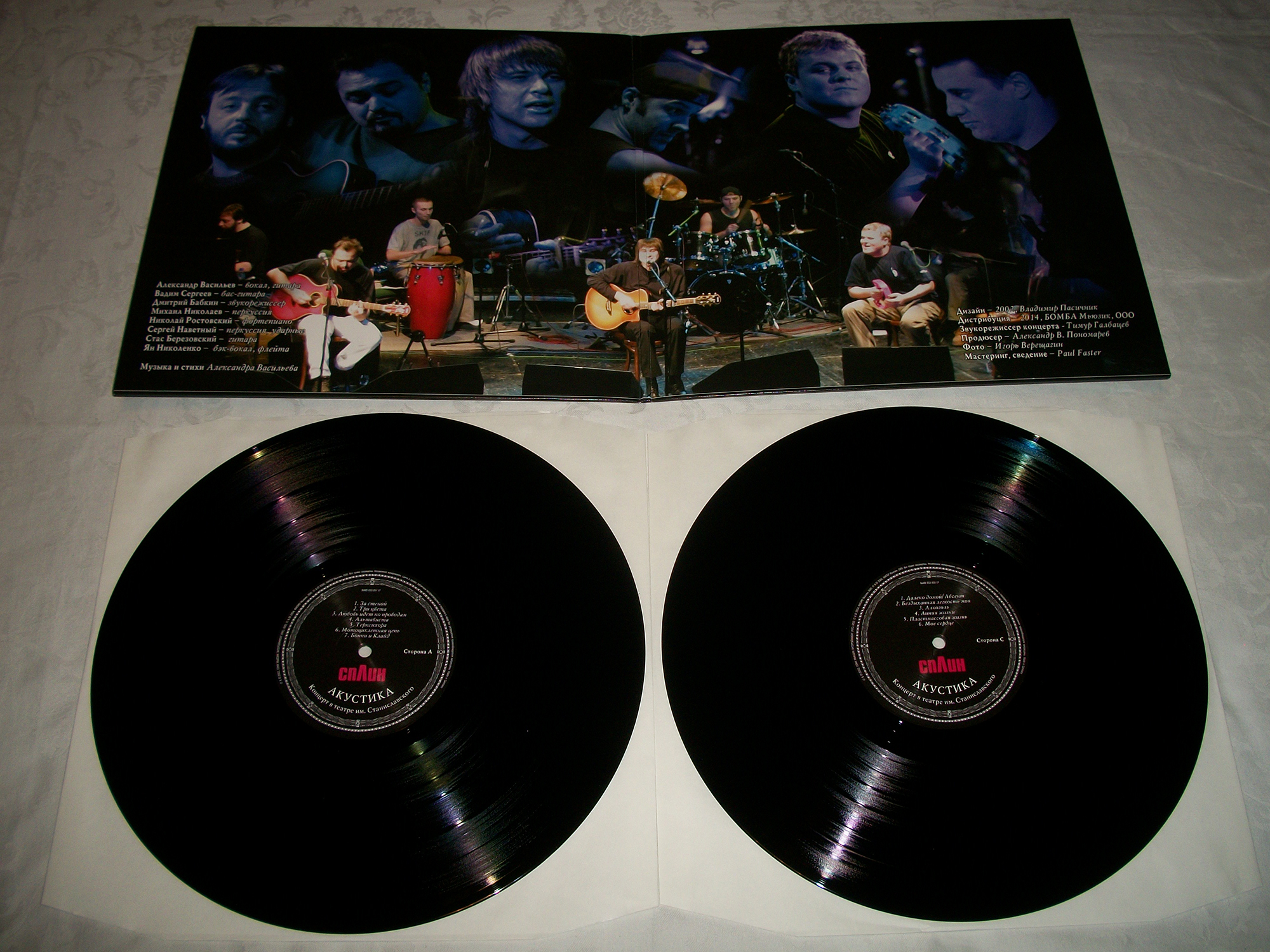 виниловая пластинка сплин. часы винил сплин. сплин пластинка 25. сплин пластинка.