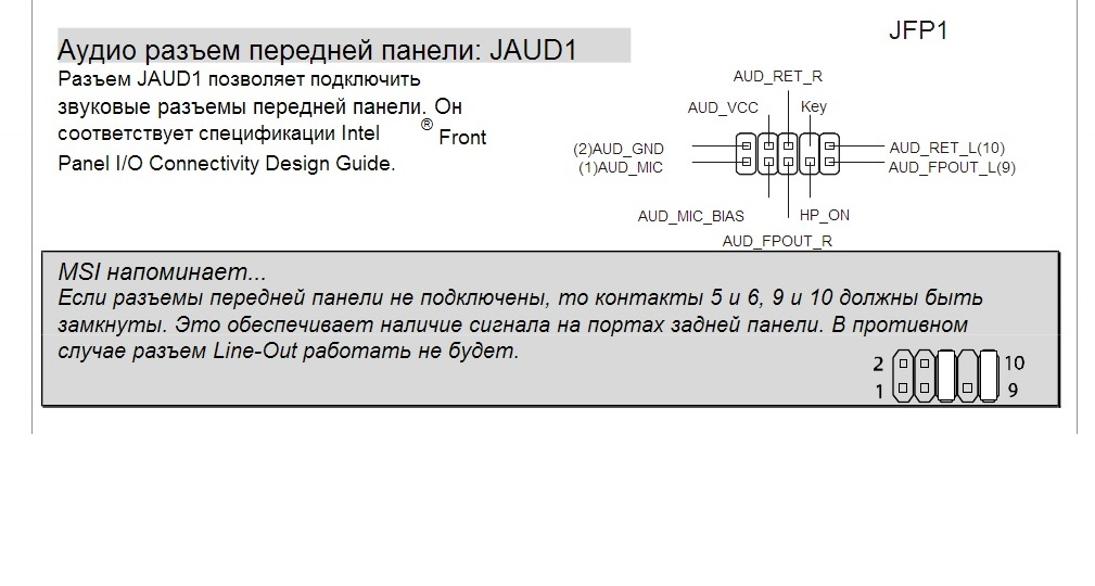 Msi001 схема включения