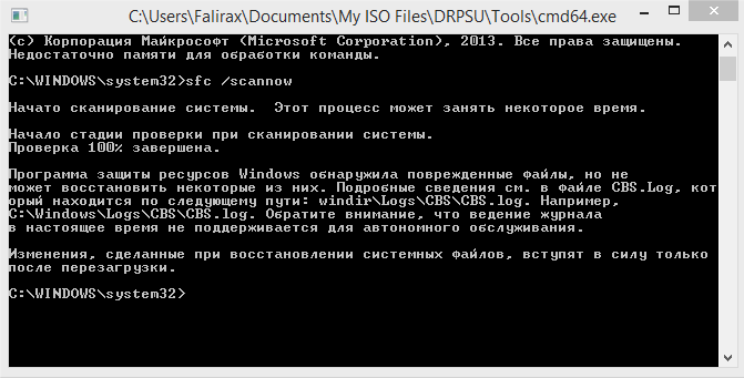 Command prompt admin. Системная ошибка 1378 в командной строке. Диск парт командная строка. Старая командная строка. В доступе отказано номер ошибки.