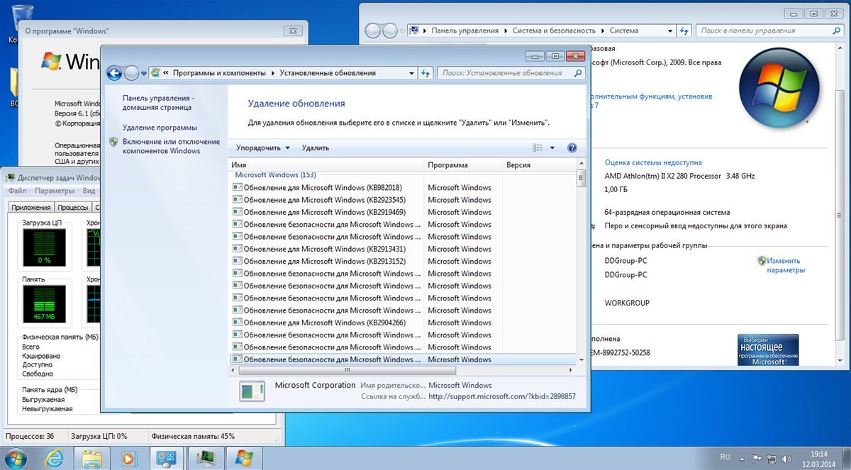 0 обновить. Windows 7 Pro sp1 x64 v.12.02 by DDGROUP ru. Монкрус Windows 7 v13. Удаление программ Windows 7. Windows 7 sp1 x64 (4 in 1) DVD AIO activated updates for April v.26.04 by DDGROUP (2014) русский.