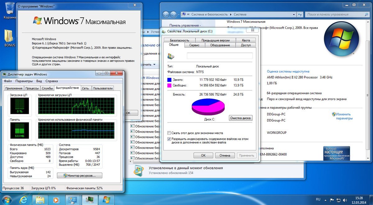 Бесплатные приложения для памяти. Память Windows 7. Программы Windows. Программы для Windows 7. Программное обеспечение Windows.