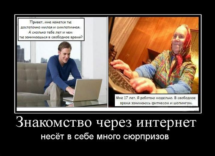 Спортсмены бумажные, прикольные картинки знакомства в интернете