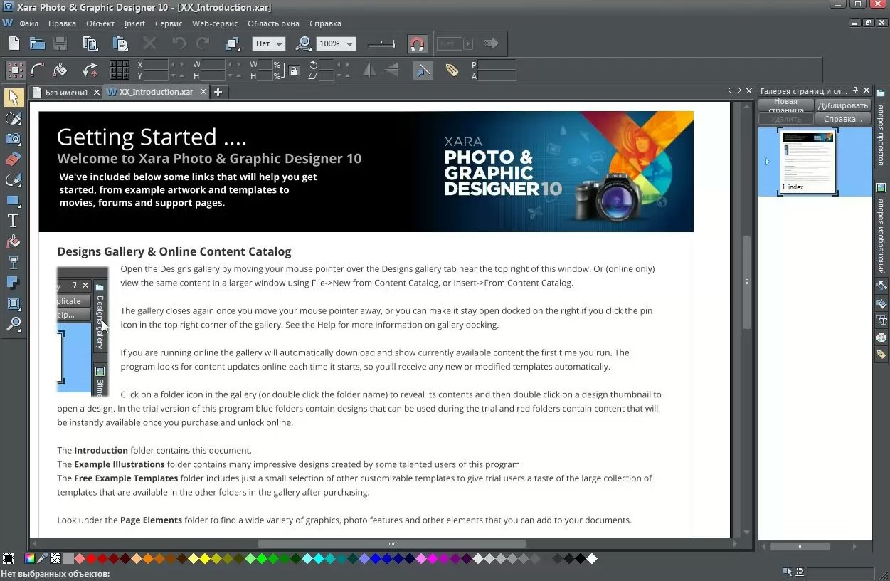 Производитель: icecat (айскэт, финляндия). Камера стандарт v2 для лайтрум. Open catalog. Lightroom экспорт для instagram. Catalogue mockup free.