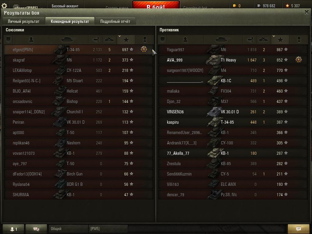 С 59 no 8. С 59 no 8