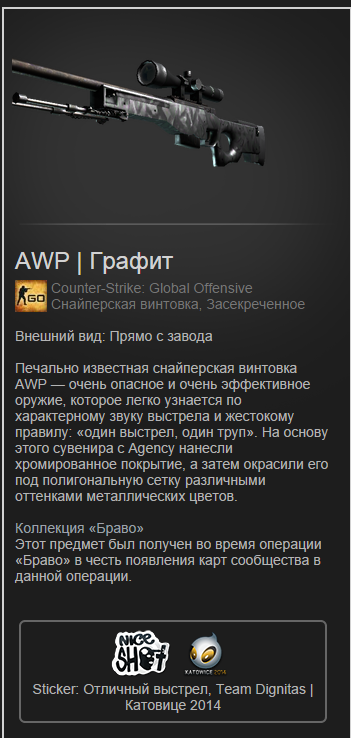 Звук выстрела авп