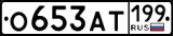 Фото Номера 716