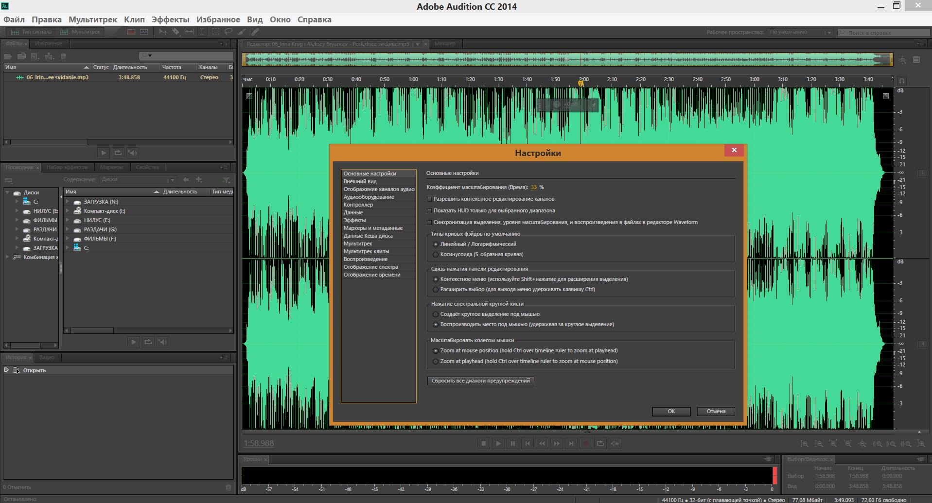 скачать adobe audition 2 crack скачать adobe audition 2 crack