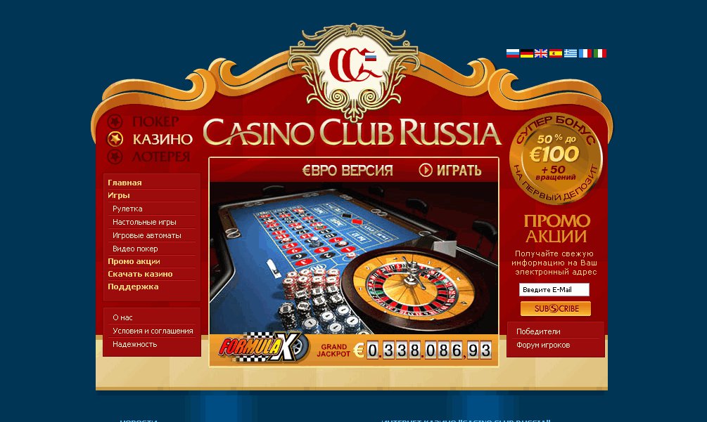 Sportaza casino