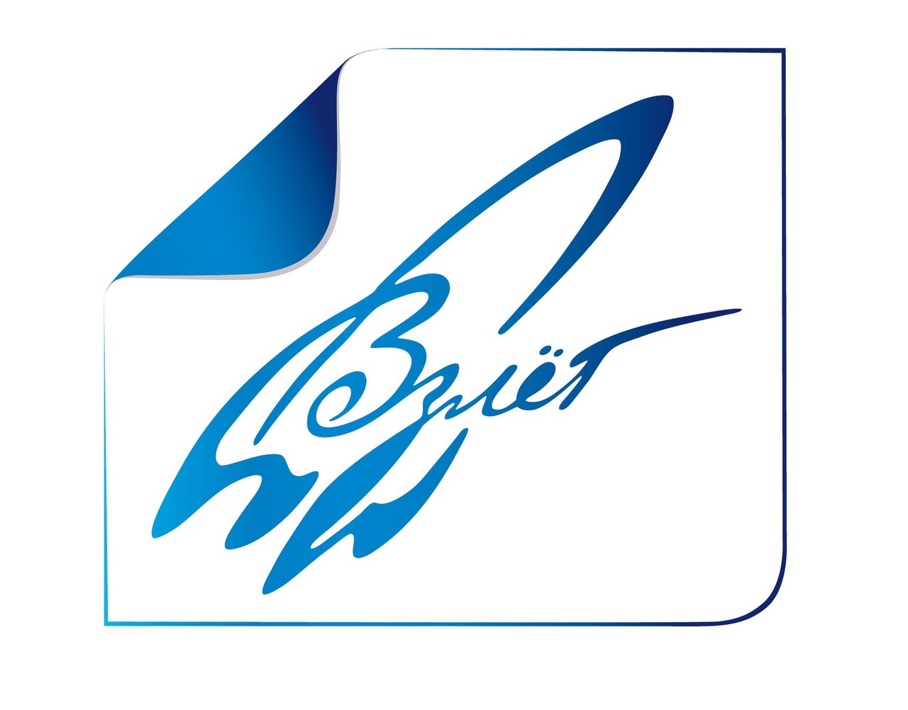 Взлет конкурс проектов