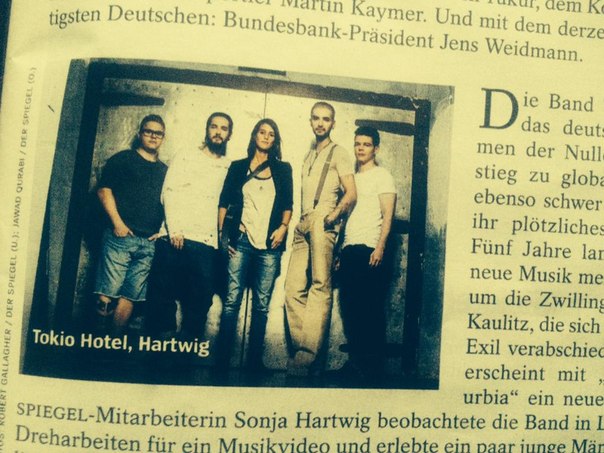 Das band. Группа невада питер. Das band. Xandria - call of destiny. Das band.