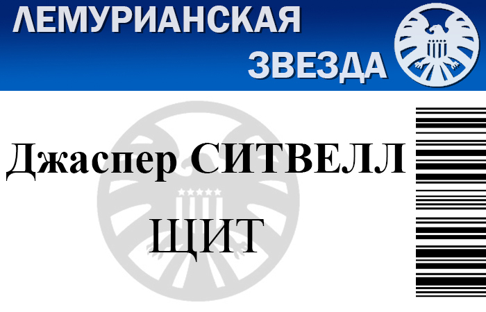 Этикетки jasper для честного знака