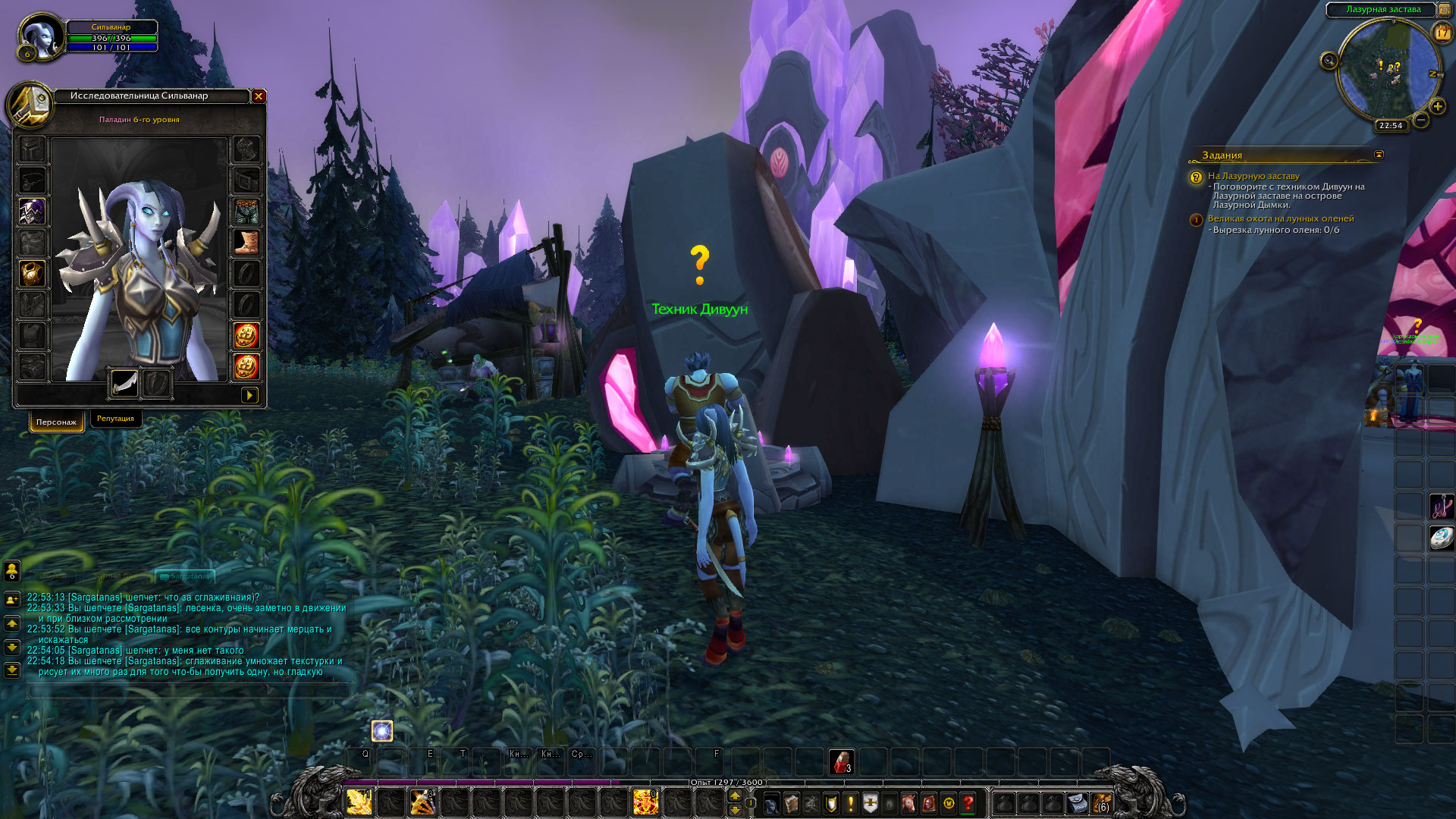 остров кровавой дымки 3. долина аммен wow. 5 на карте. 3. 5.