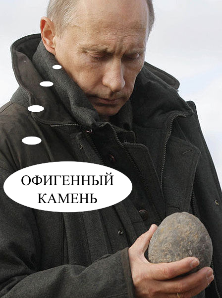 Картинка путин плати налоги